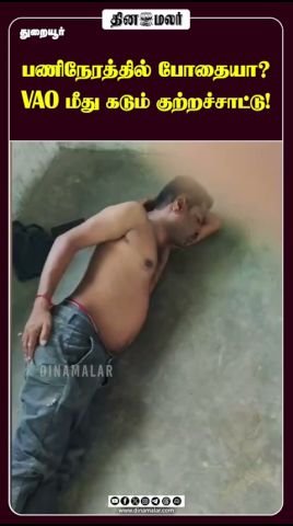 Tamil Nadu News