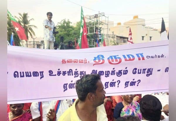 பிரேமலதா பிரசாரத்தில் வி.சி.க.வினர் பேனர் காட்டி எதிர்ப்பு