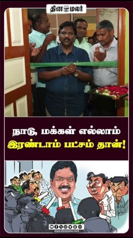 VCK’s Ravikumar: Nation and people are treated as secondary
