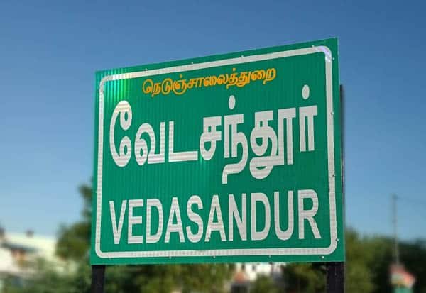 Vedasandur’s bellwether streak faces a 2026 test as counting begins