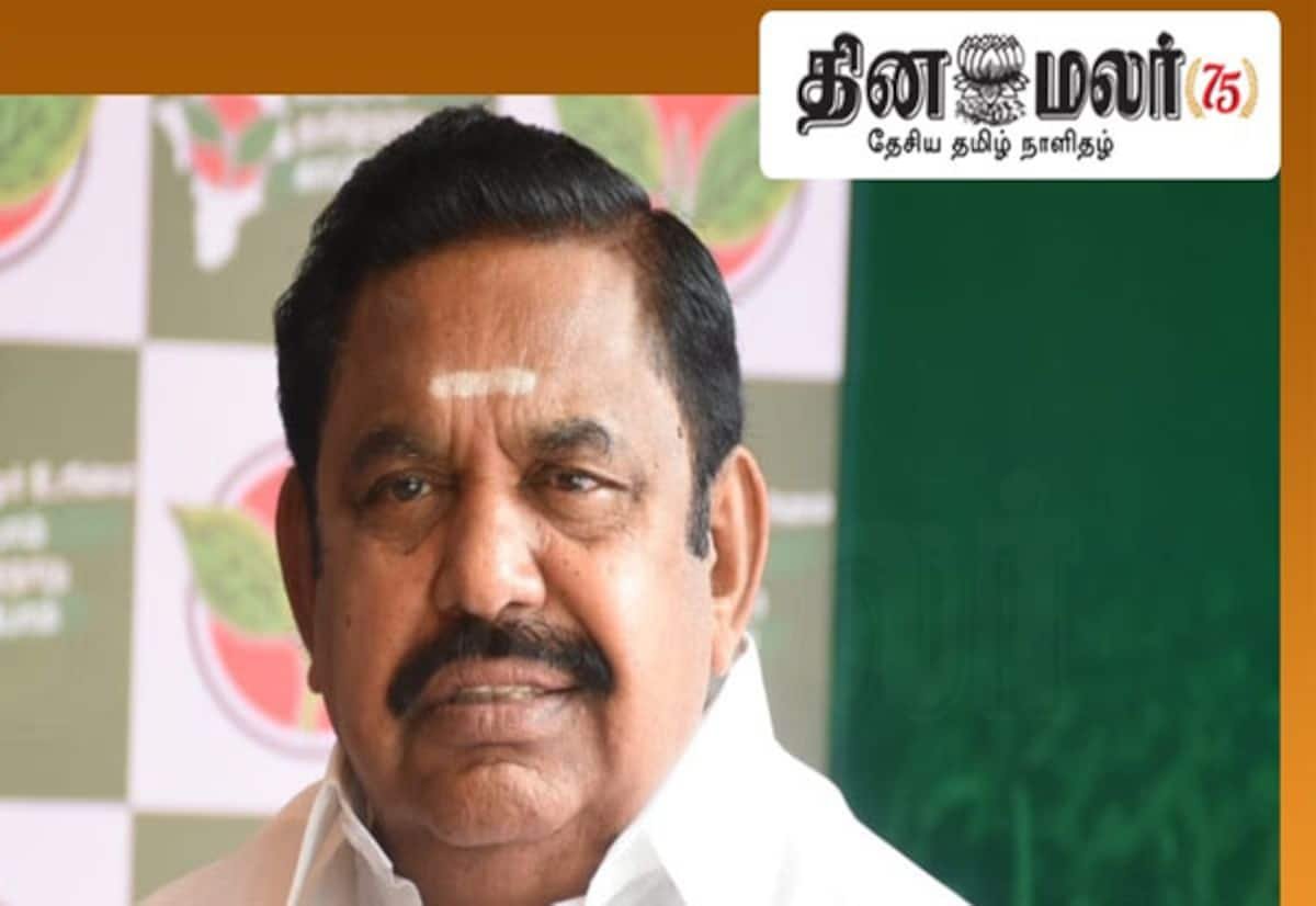 வீரமணி கைது நீதிமன்ற உத்தரவின்படி; முதல்வர் விஜய் பொய் சொல்கிறார்: இபிஎஸ்