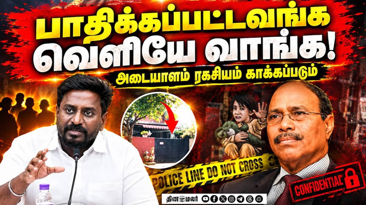 வீரமணி வழக்கில் யாரும் தப்ப முடியாது: அமைச்சர் ராஜ்மோகன்