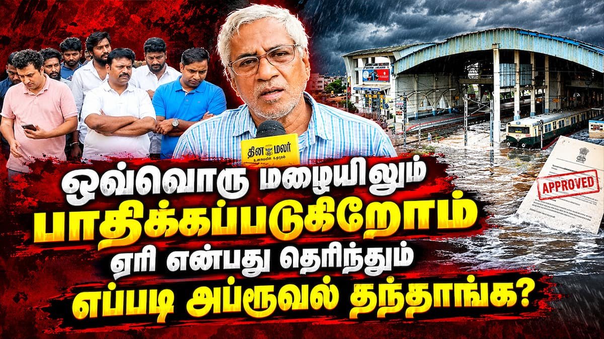 Velachery residents demand solutions, not excuses, after rain woes