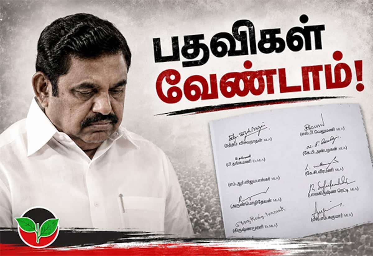 பழனிசாமிக்கு வேலுமணி அணியினர் பகிரங்க கடிதம்; புதிய பொறுப்புகளை மறுப்பு