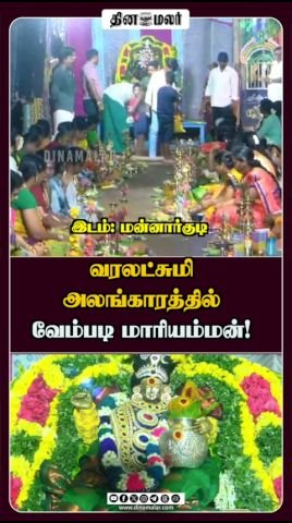 தமிழ்நாடு செய்திகள்