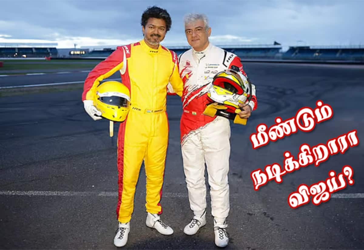 Ajith