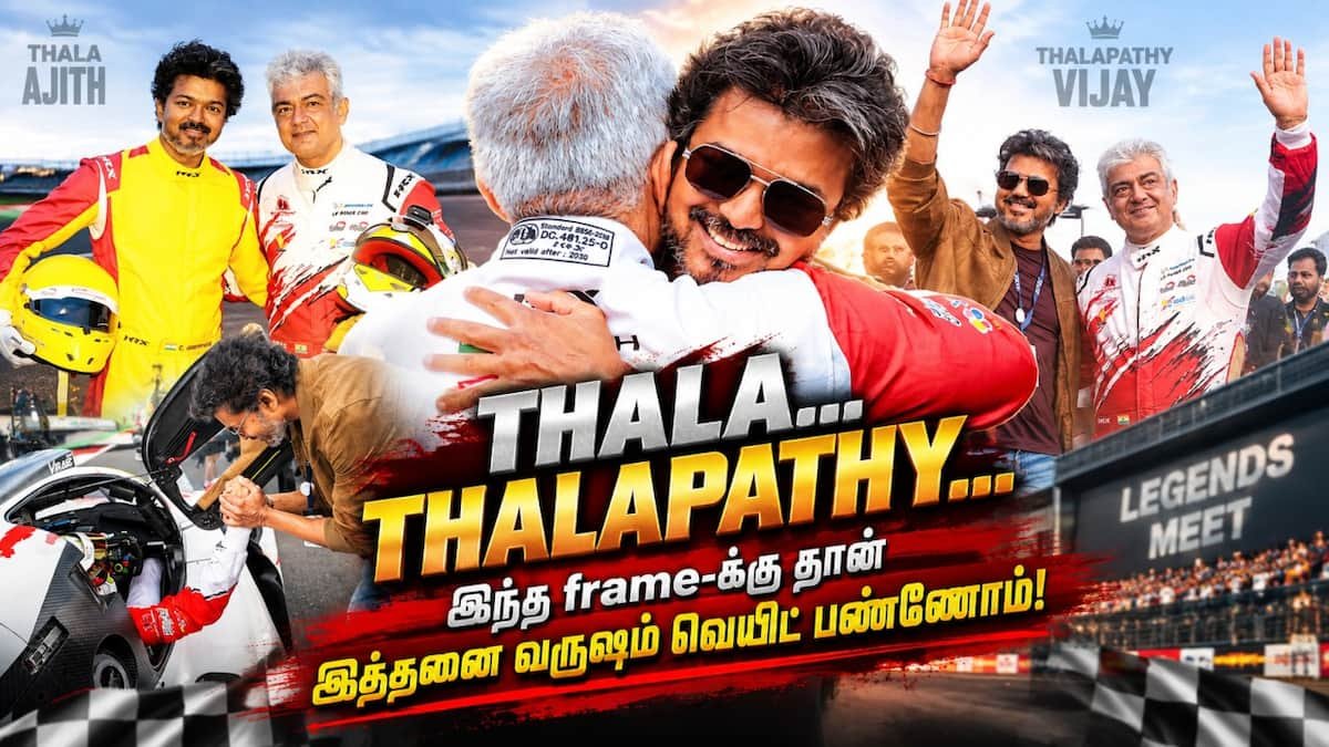 Ajith