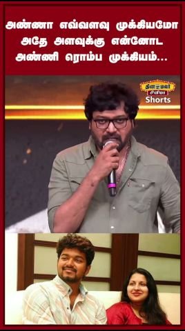 Vijay’s brother shares emotional note about his sister-in-law