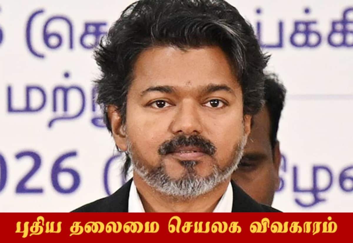 பட்டினப்பாக்கம் மீனவர்களை சந்தித்து பேச முதல்வர் விஜய் முடிவு