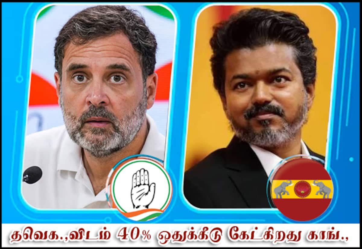 Why Vijay didn’t meet Rahul Gandhi during his Tamil Nadu visit