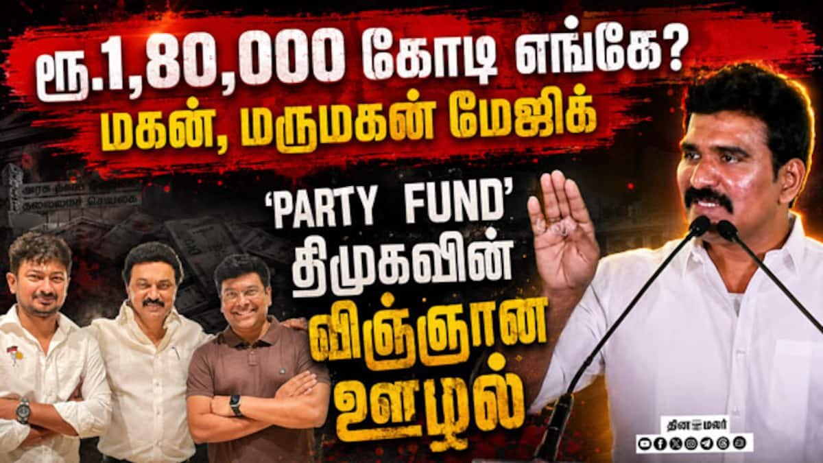 Vijay alleges TASMAC ‘party fund’ collections under DMK rule