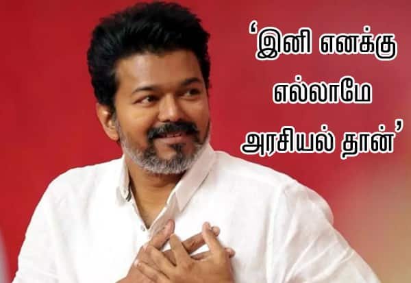 Vijay tells T.Ve.K candidates: ‘I left family life for full-time politics’