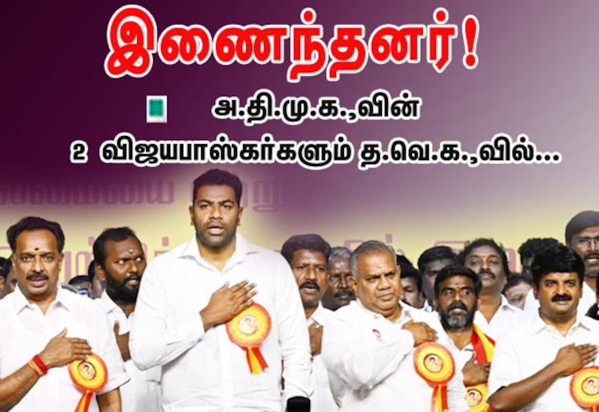 Tamil Nadu News
