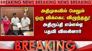 ADMK MLA C Vijayabaskar resigns; Speaker accepts letter