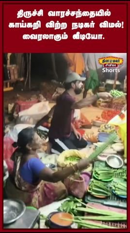 தமிழ்நாடு செய்திகள்