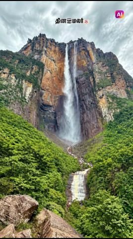 Why a 3,212-foot waterfall vanishes before hitting the ground
