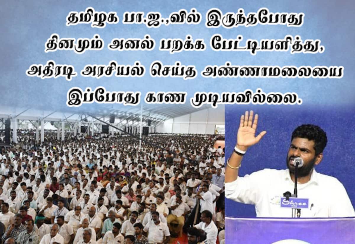 Youth in Annamalai’s ‘We The Leaders’ upset over softer politics