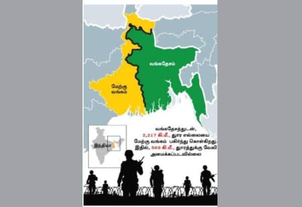 West Bengal clears border fencing, okays land for BSF