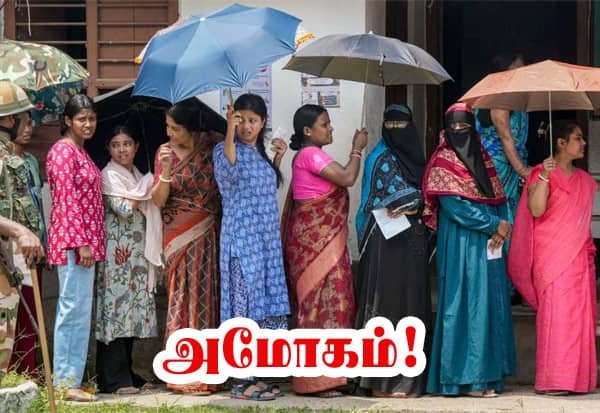 மேற்கு வங்க சட்டசபை தேர்தல் முதல் கட்டத்தில் 91.78% ஓட்டுப்பதிவு சாதனை