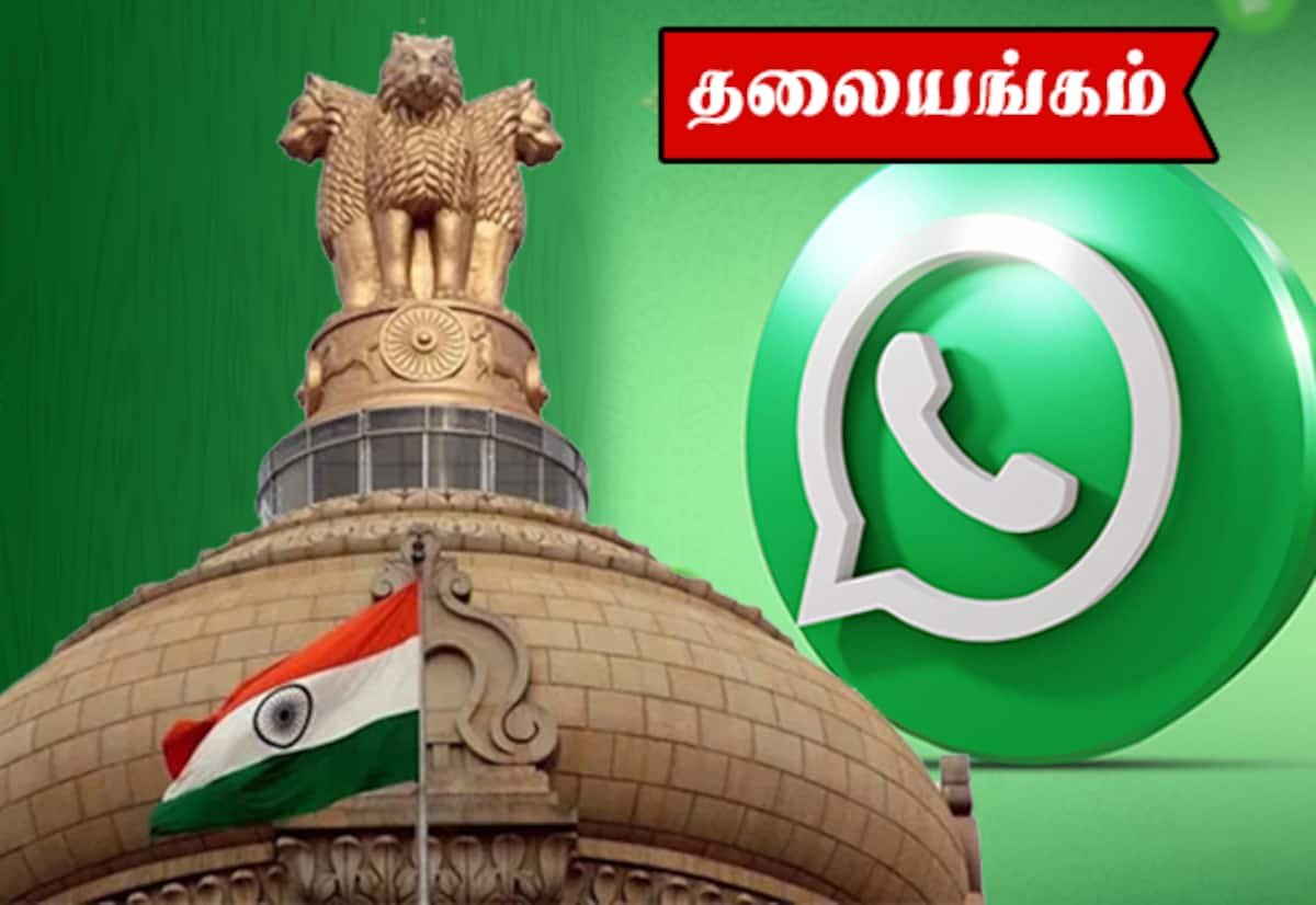 Centre reviews WhatsApp username plan amid cyber safety concerns