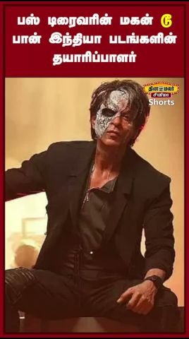 தமிழ்நாடு செய்திகள்