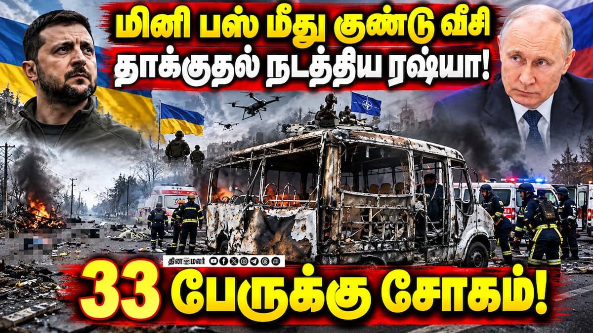கட்டடங்கள், கார்கள் சேதம்: தக்க பதிலடி கொடுக்கப்படும் என ஜெலன்ஸ்கி